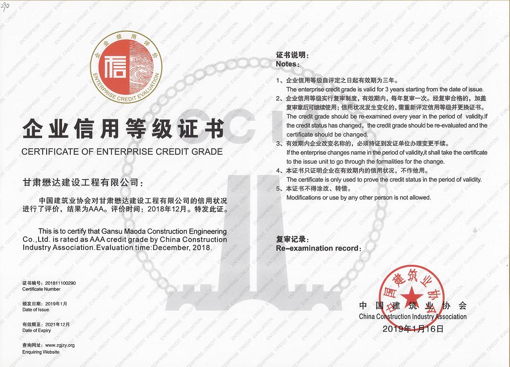 Ҫ_˾@u2018ȫIAAAIsuQ̖