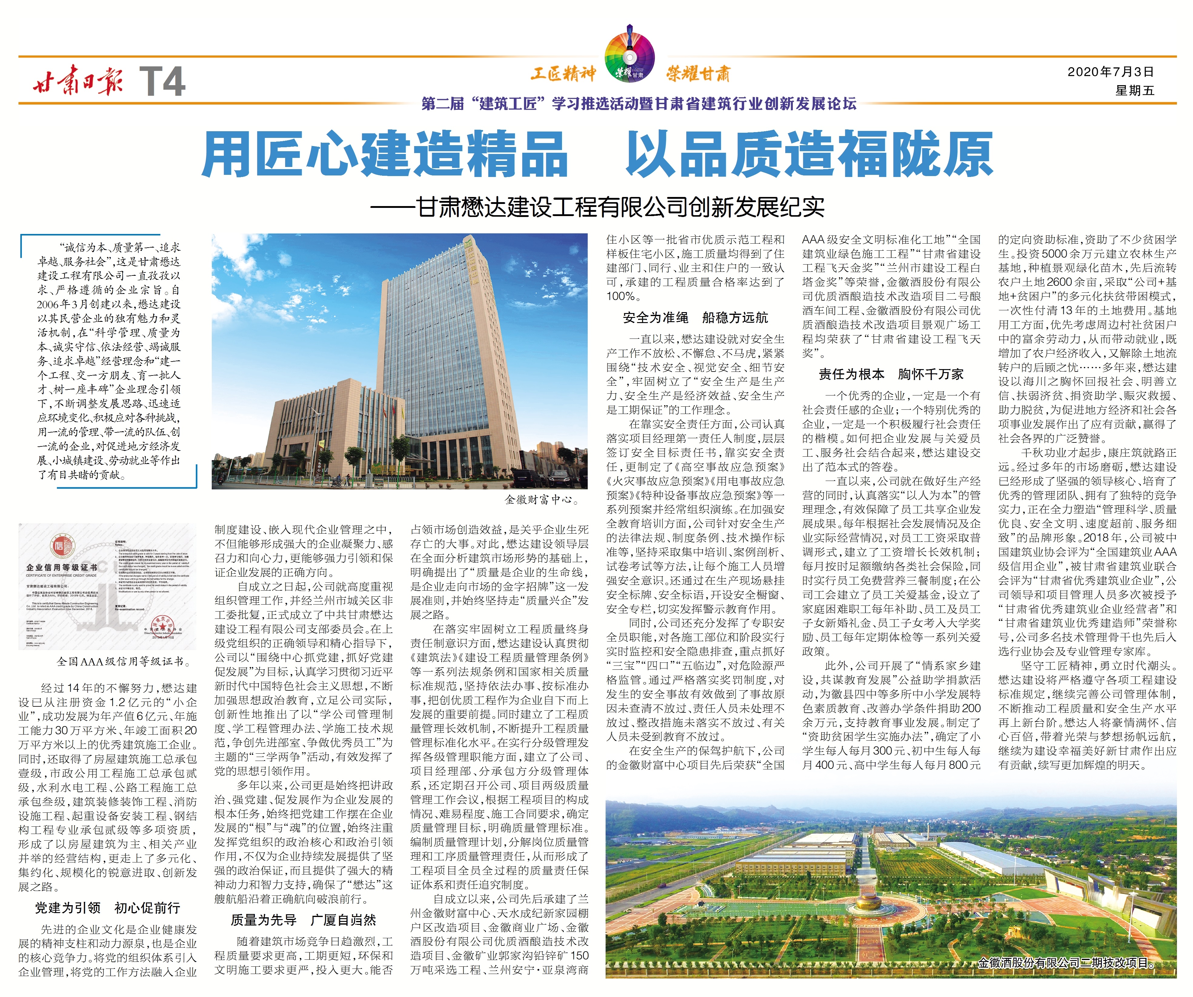 ýwPע:CՈ202073T4挣} ýĽ쾫Ʒ Ʒ|츣]ԭ----C_O޹˾°lչo