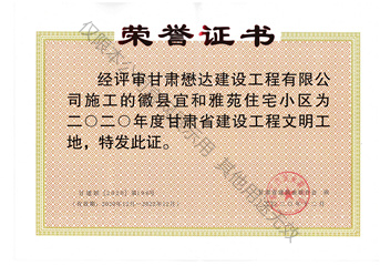 տh˺ԷסլС^-2020ʡ