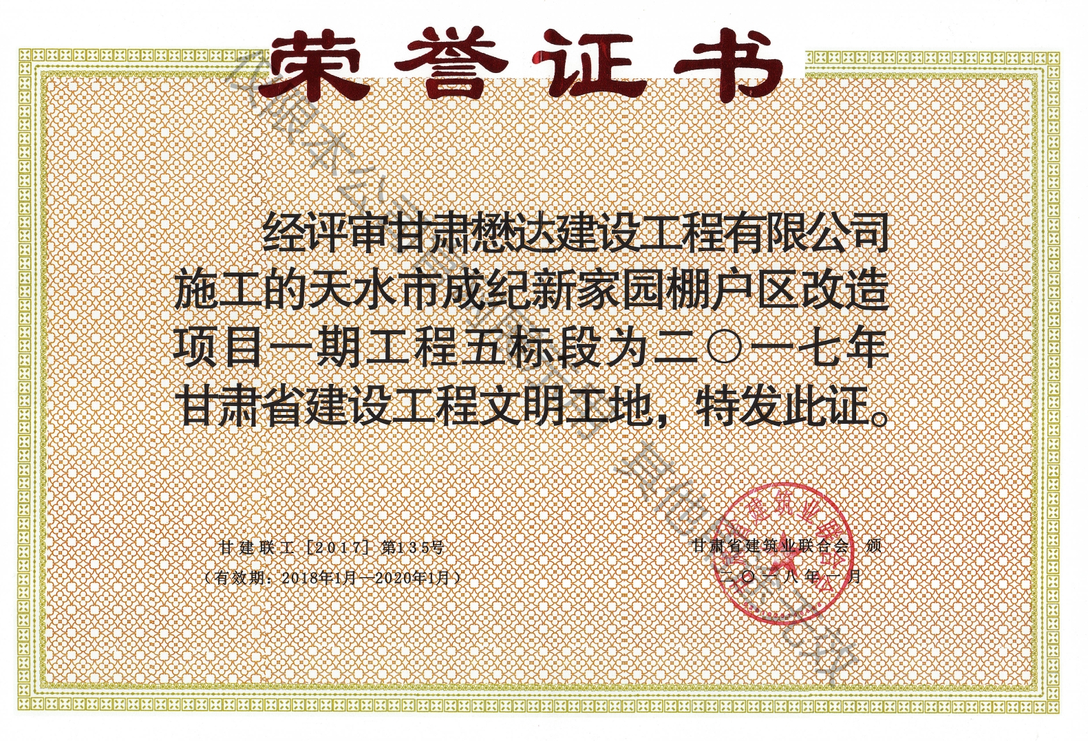 ˮгɼo¼҈@^(q)Ŀһڹ˶--2017ȸCʡO