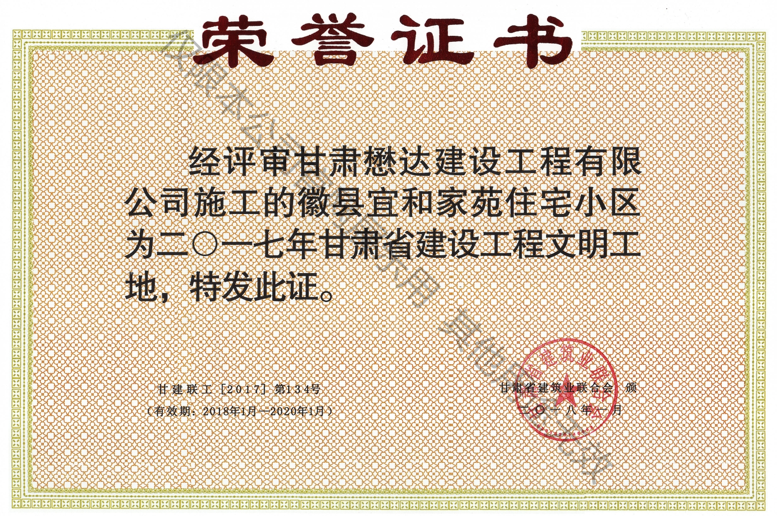 տh˺ͼԷסլС^(q)--2017ȸCʡO