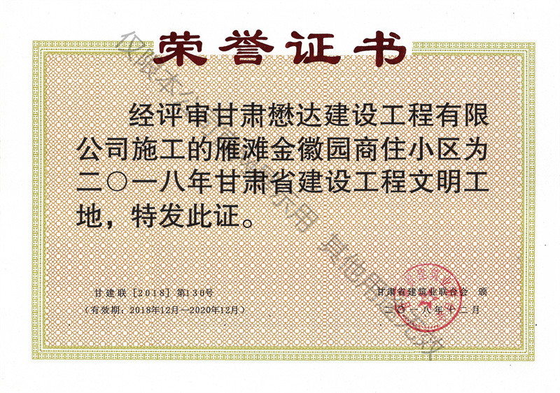 㞩Ո@סС^(q)--2018CʡO