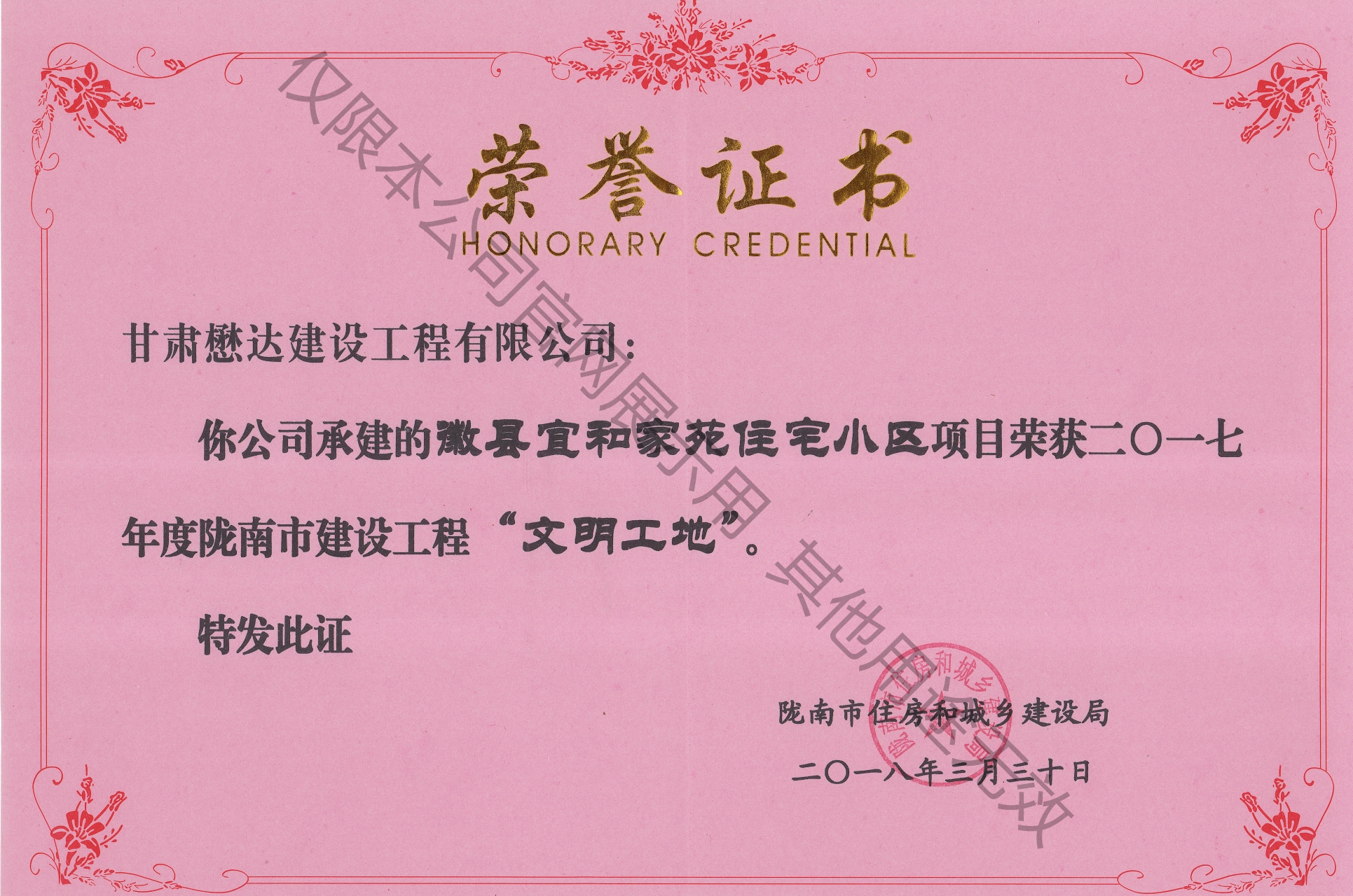 տh˺ͼԷסլС^--2017]нO